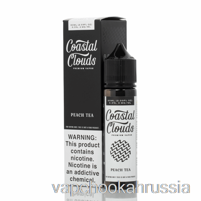 Vape Russia персиковый чай - Coast Clouds Co. - 60мл 0мг